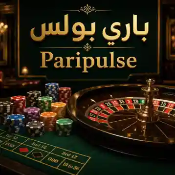 paripulse